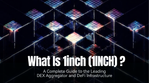 什么是 1inch（1INCH）？去中心化交易聚合器与 DeFi 基础设施全解析