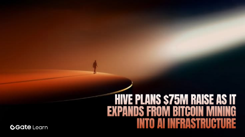 HIVE 拟募资 7,500 万美元:从比特币挖矿走向 AI 算力基础设施