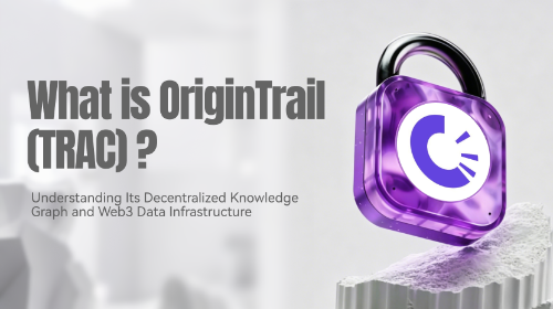 什么是 OriginTrail(TRAC)?理解其去中心化知识图谱与 Web3 数据基础设施