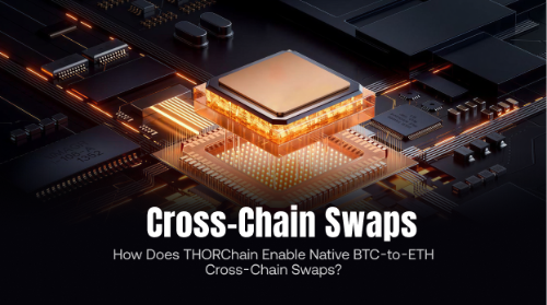 THORChain 如何实现 BTC 与 ETH 跨链兑换？