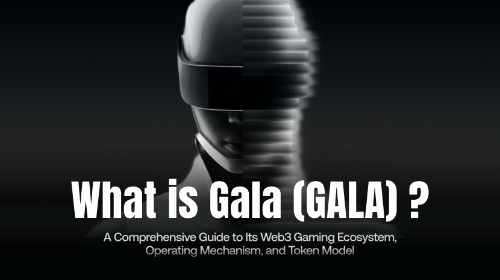 什么是 Gala(GALA)?一文了解其 Web3 游戏生态、运行机制与代币模型