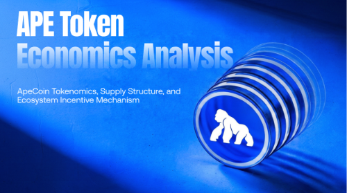 APE 代币经济模型解析:ApeCoin Tokenomics、供应结构与生态激励机制