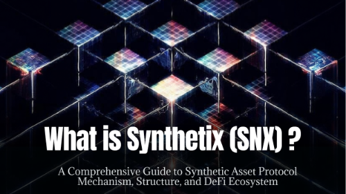 什么是 <span class='keyword'>Synthetix</span>(<span class='keyword'>SNX</span>)?全面理解合成资产协议的机制、结构与DeFi生态