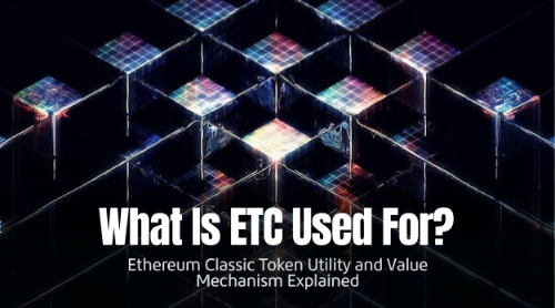 ETC代币有什么作用?Ethereum Classic代币功能与价值机制解析