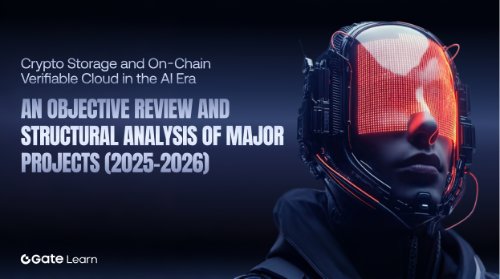 AI 浪潮下的加密存储与链上可验证云：2025–2026 主流项目客观盘点与结构分层