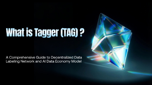 什么是 Tagger（TAG）？一文读懂去中心化数据标注网络与 AI 数据经济模型