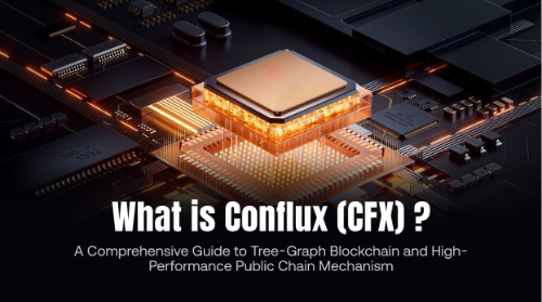 什么是 <span class='keyword'>Conflux</span>(<span class='keyword'>CFX</span>)?一文读懂树图结构区块链与高性能公链机制