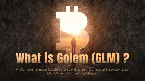 什么是 Golem(GLM)?全面理解去中心化算力网络与链上计算市场