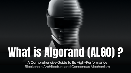 Algorand(ALGO)是什么?高性能区块链架构及共识机制全面指南