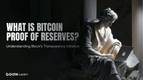 什么是比特币储备证明(Proof of Reserves)? Block 推动透明化的意义解析