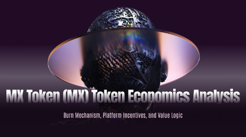 MX Token(MX)代币经济模型解析:销毁机制、平台激励与价值逻辑