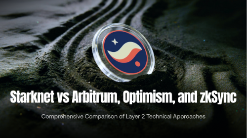 Starknet 与 Arbitrum、Optimism、zkSync 有什么区别?Layer2 技术路线全面对比
