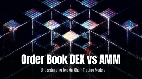 订单簿 DEX 与 AMM 有什么区别?理解两种链上交易模型