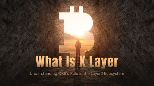 X Layer 是什么?OKB 在 Layer2 网络中的作用解析