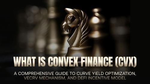 什么是 Convex Finance(CVX)?全面理解 Curve 收益优化、veCRV 机制与 DeFi 激励模型