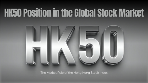 HK50 在全球股票市场中的位置：香港股市指数的市场角色解析