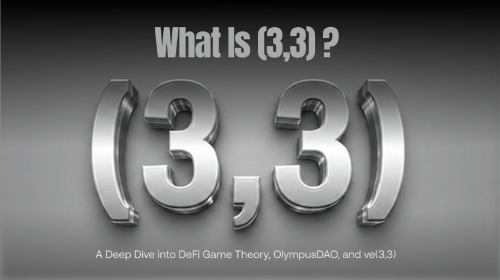 什么是 (3,3)？DeFi 博弈论概念、OlympusDAO 与 ve(3,3) 详解