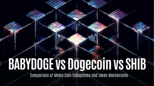 BABYDOGE、Dogecoin 与 <span class='keyword'>SHIB</span> 的区别：Meme Coin 生态与代币机制对比解析