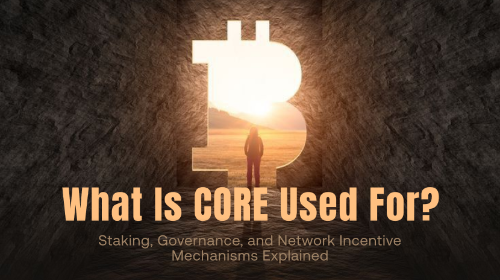 CORE 代币有什么作用?质押、治理与网络激励机制解析
