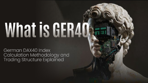 GER40是什么?全面了解德国DAX40指数、欧洲股市结构、德国蓝筹生态系统