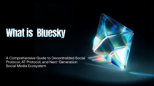 什么是 Bluesky?全面理解去中心化社交协议、AT Protocol 与新一代社交媒体生态