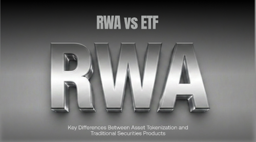 RWA 与 ETF 的区别是什么？资产代币化与传统证券产品对比