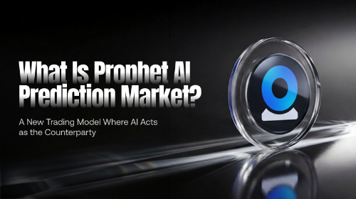 什么是 Prophet AI 预测市场?AI 成为交易对手方的新型市场机制解析