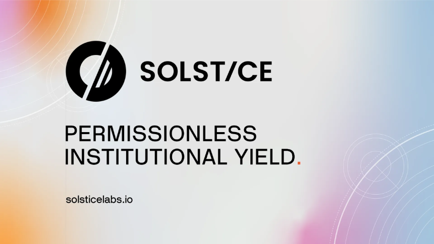 Solstice 是什么？