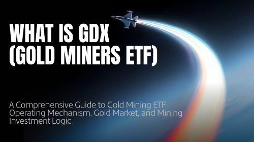 什么是 GDX（黄金矿业 ETF）？全面理解黄金矿业 ETF 的运作机制、黄金市场与矿业投资逻辑