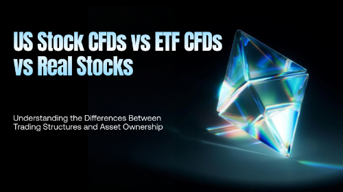美股 CFD、ETF CFD 与真实股票有什么区别？全面理解三种资产结构与交易逻辑