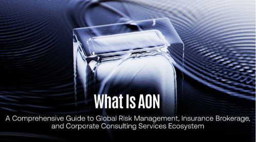什么是 AON(怡安)?全面理解全球风险管理、保险经纪与企业咨询服务生态