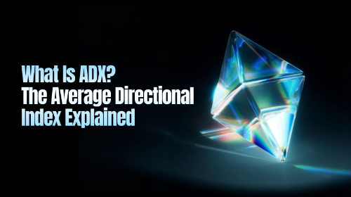 什么是 ADX？平均趋向指数详解