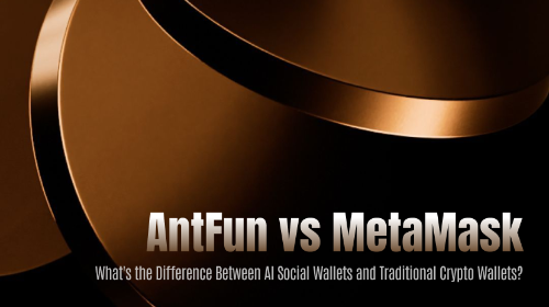 AntFun 与 MetaMask 有什么区别?AI 社交钱包与传统钱包全面比较