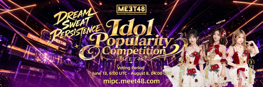 什么是 MEET48（IDOL）
