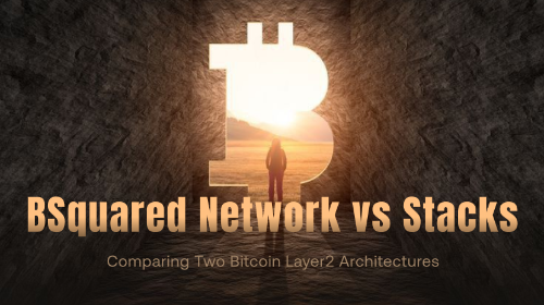 BSquared Network 与 Stacks 有什么区别?两种 Bitcoin Layer2 架构对比