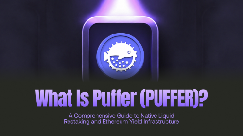 什么是 Puffer(PUFFER)?全面解析原生流动性再质押协议与 Ethereum 收益基础设施