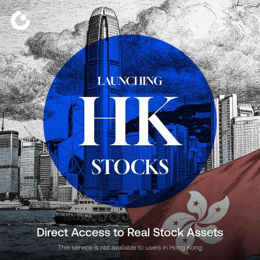 什么是 Gate Stocks