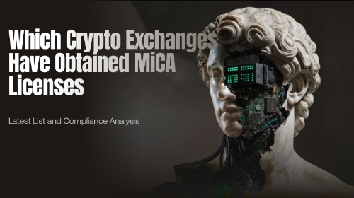 欧洲有哪些获得 MiCA 牌照的加密货币交易所?最新名单与合规布局解析
