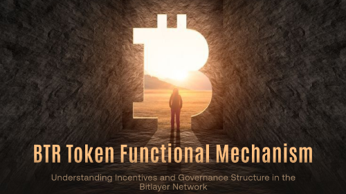 BTR 代币的功能机制：理解 Bitlayer 网络中的激励与治理结构