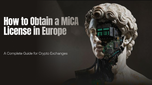 欧洲加密货币交易所如何申请 MiCA 牌照?完整流程解析