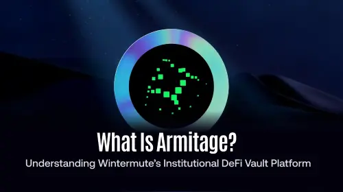 什么是 Armitage？认识 Wintermute 推出的 DeFi 金库策略平台
