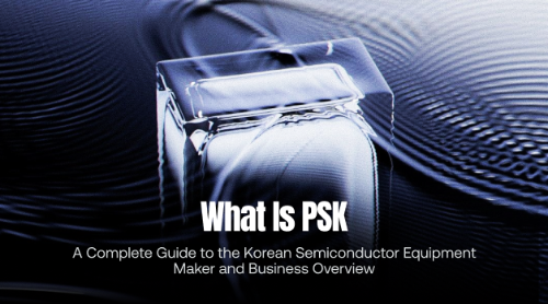 什么是 PSK(319660)?一文读懂韩股半导体前道设备商与业务全景
