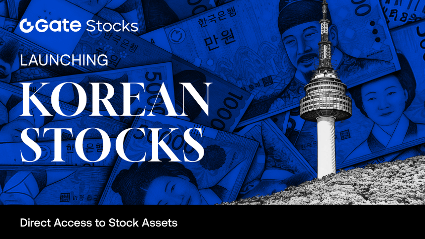 GATE STOCKS