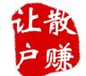 散户联盟聚集地